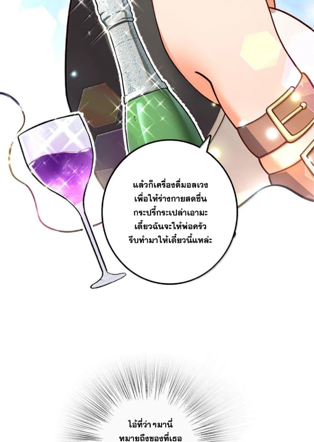 Manga-lc-com อ่านมังงะ อ่านการ์ตูน ออนไลน์ ฟรี Release That Witch ตอนที่ 1 2 3 4 5 6 7 8 9 10 11 12 13 14 ฟรี ไม่มีโฆษณา Manga-lc - อ่าน มังงะ อ่าน การ์ตูน ออนไลน์ อ่านมังงะ ฟรี