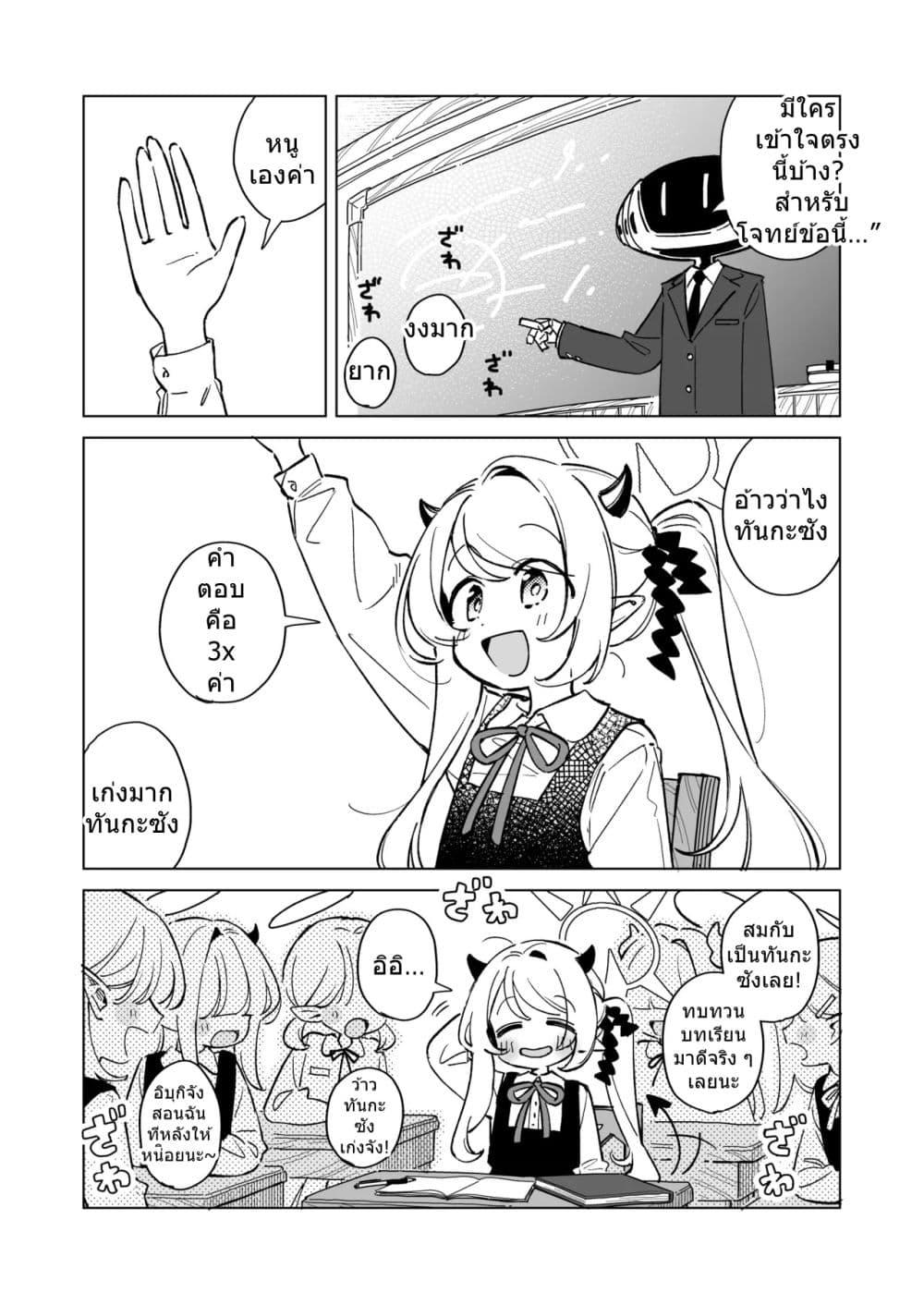 Manga-lc-com อ่านมังงะ อ่านการ์ตูน ออนไลน์ ฟรี Blue Archive Makoto-sama to Ibuki-chan ga Nakayoshi na Tokoro Motto Mitain ja! By sakura ตอนที่ 1 2 3 4 5 6 7 8 9 10 11 12 13 14 ฟรี ไม่มีโฆษณา Manga-lc - อ่าน มังงะ อ่าน การ์ตูน ออนไลน์ อ่านมังงะ ฟรี