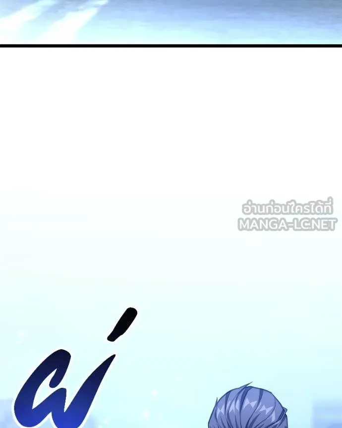 โทษที พื้นที่นี้ ตอนที่ 48 รูปที่ 13
