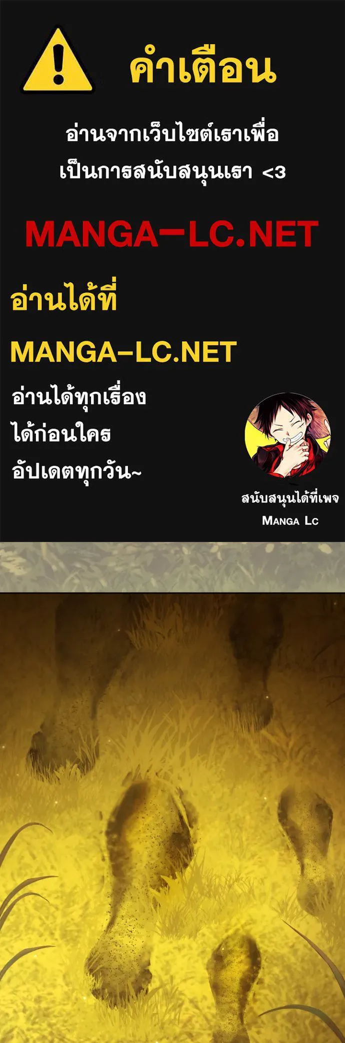 ชิงชีวิตพลิกลิขิตชะตา ตอนที่ 213. ออกไปนอกกรงนกกันเถอะ(4) รูปที่ 1