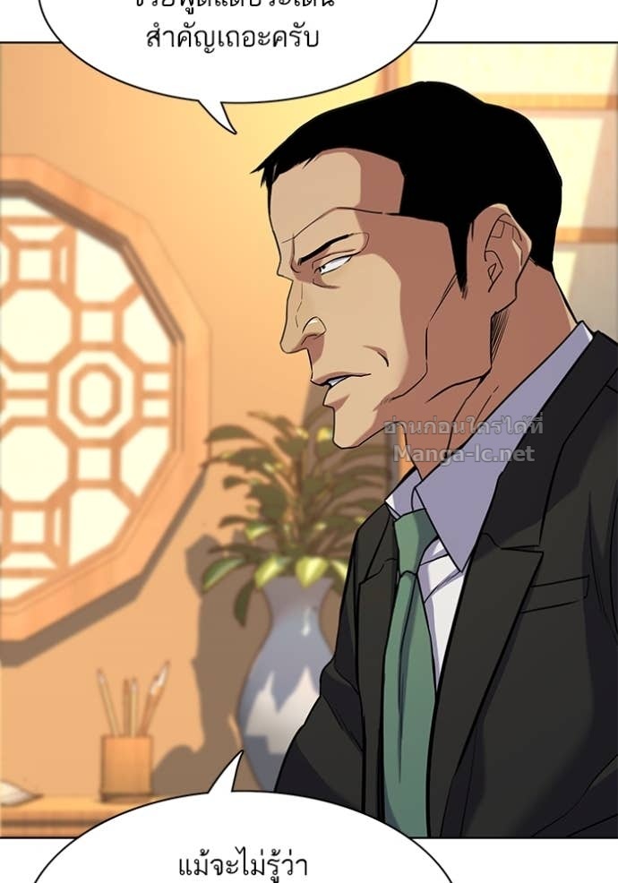 Doujin-Lc- อ่าน โดจิน มังฮวา เกาหลี ญี่ปุ่น จีน แปลไทย Reborn Rich ตอนที่ 1 2 3 4 5 6 7 8 9 10 11 12 13 14 ฟรี ไม่มีโฆษณา อ่าน โดจิน Manhwa เกาหลี ญี่ปุ่น จีน เรามีครบ คัดมาให้เน้นๆ โดจิน 18+ รับประกันความฟินโดย Doujin Lc