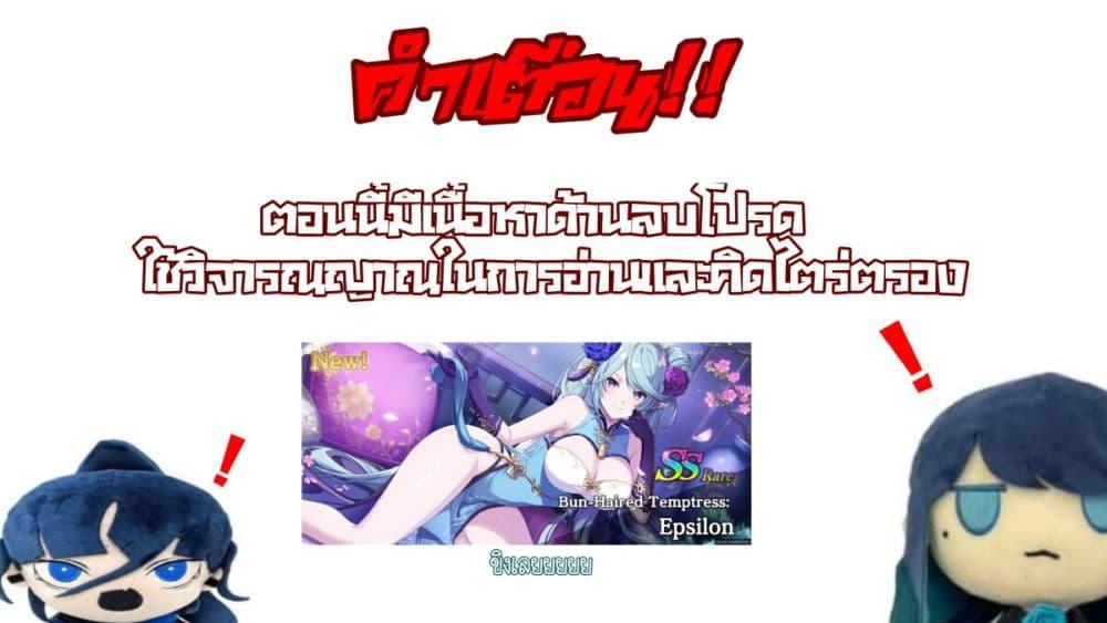 Manga-lc-com อ่านมังงะ อ่านการ์ตูน ออนไลน์ ฟรี Mikoto-chan Doesn’t Want to Be Hated! ตอนที่ 1 2 3 4 5 6 7 8 9 10 11 12 13 14 ฟรี ไม่มีโฆษณา Manga-lc - อ่าน มังงะ อ่าน การ์ตูน ออนไลน์ อ่านมังงะ ฟรี