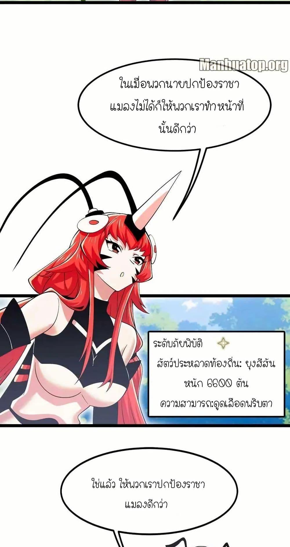 Manga-lc-com อ่านมังงะ อ่านการ์ตูน ออนไลน์ ฟรี My Clone is the Space Bug King ตอนที่ 1 2 3 4 5 6 7 8 9 10 11 12 13 14 ฟรี ไม่มีโฆษณา Manga-lc - อ่าน มังงะ อ่าน การ์ตูน ออนไลน์ อ่านมังงะ ฟรี