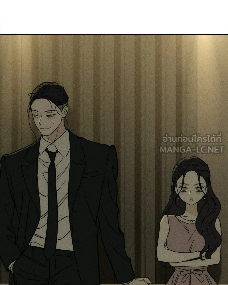 บุปผารุ่มราคะ ตอนที่ 83 รูปที่ 30