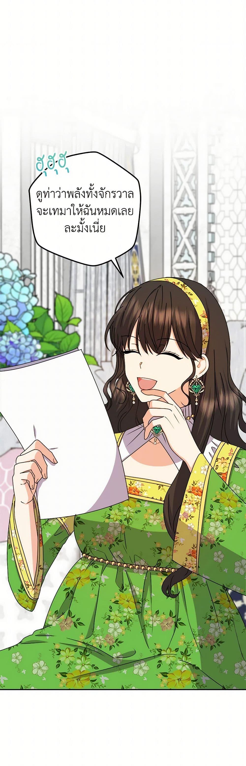 Manga-lc-com อ่านมังงะ อ่านการ์ตูน ออนไลน์ ฟรี From Maid to Queen ตอนที่ 1 2 3 4 5 6 7 8 9 10 11 12 13 14 ฟรี ไม่มีโฆษณา Manga-lc - อ่าน มังงะ อ่าน การ์ตูน ออนไลน์ อ่านมังงะ ฟรี