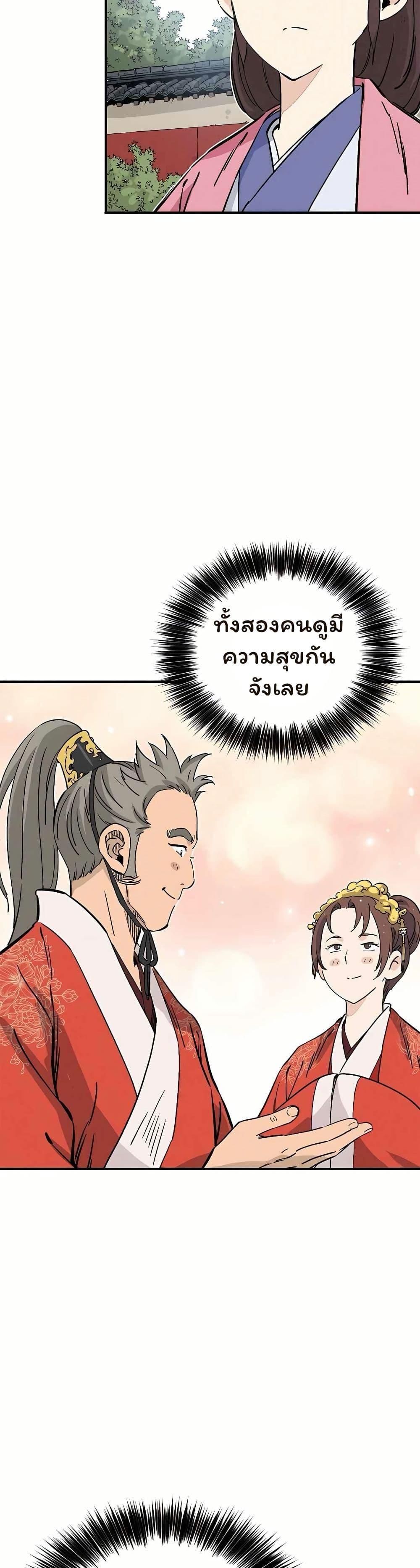 Manga-lc-com อ่านมังงะ อ่านการ์ตูน ออนไลน์ ฟรี I Reincarnated as a Legendary Surgeon ตอนที่ 1 2 3 4 5 6 7 8 9 10 11 12 13 14 ฟรี ไม่มีโฆษณา Manga-lc - อ่าน มังงะ อ่าน การ์ตูน ออนไลน์ อ่านมังงะ ฟรี