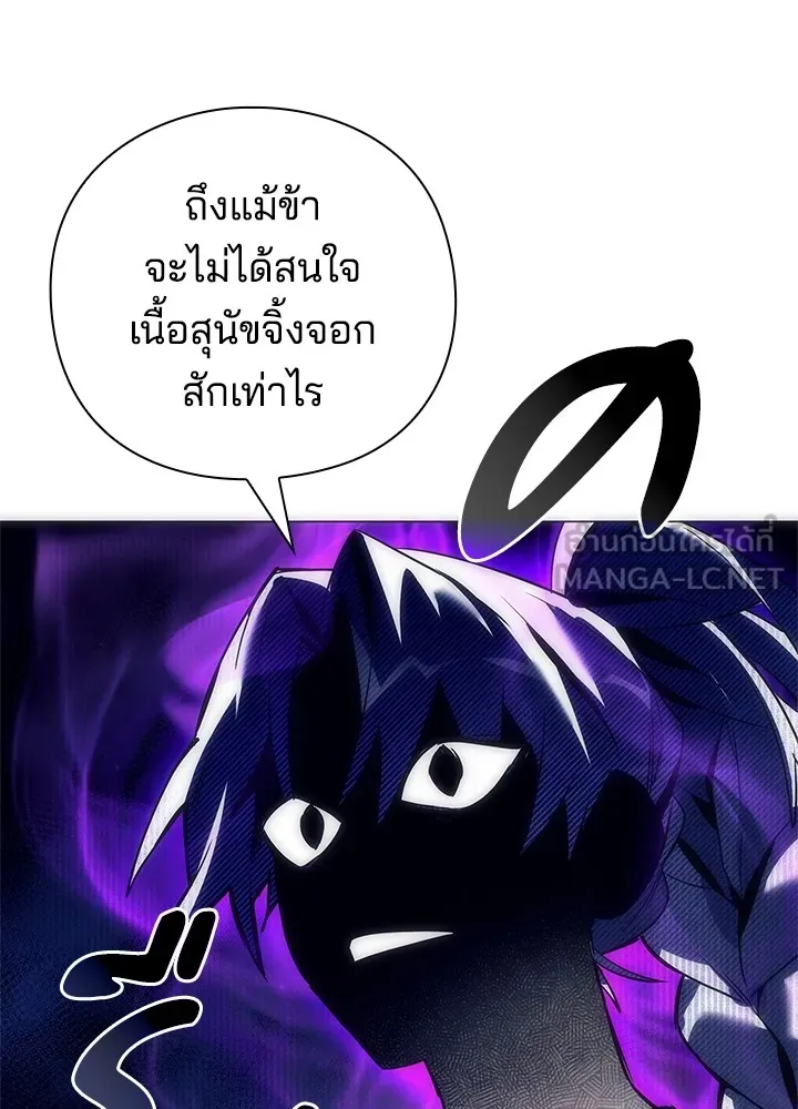 คืนแห่งโทแกบี ตอนที่ 34 รูปที่ 60