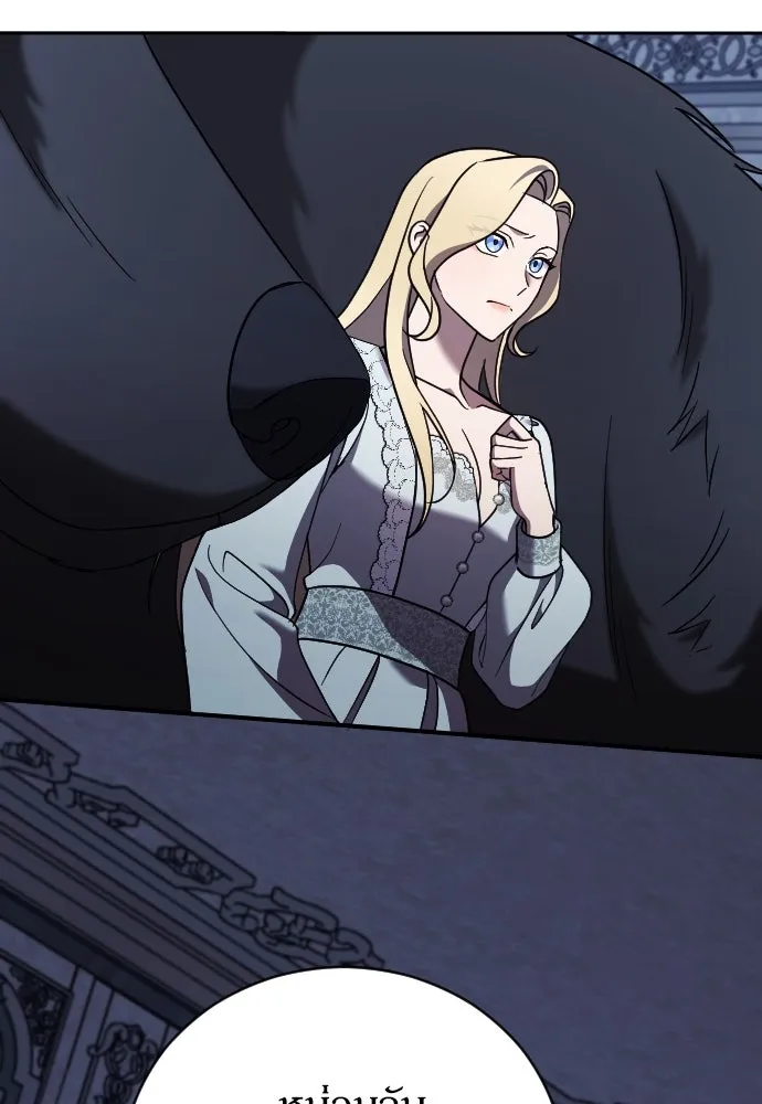 หมาป่าคู่เคียงบัลลังก์ ตอนที่ 55 รูปที่ 59