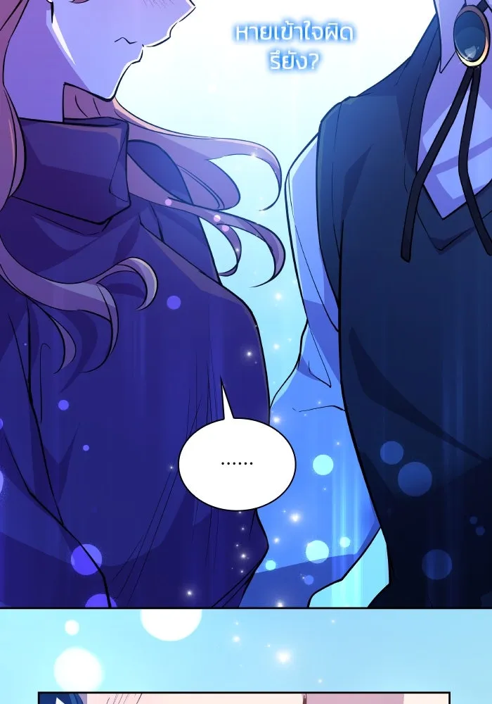 ฟิลเลียโรเซ่กับคำทำนายแห่งมงกุฎหนาม ตอนที่ 97 รูปที่ 65