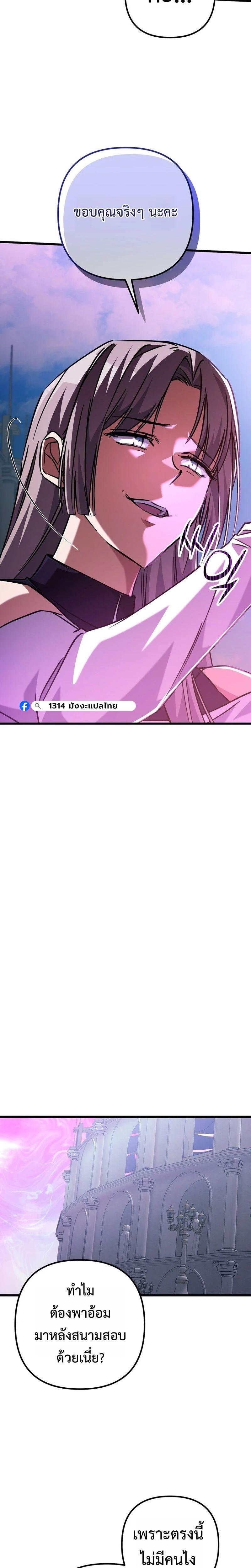 Manga-lc-com อ่านมังงะ อ่านการ์ตูน ออนไลน์ ฟรี The Regressed Extra Becomes a Genius ตอนที่ 1 2 3 4 5 6 7 8 9 10 11 12 13 14 ฟรี ไม่มีโฆษณา Manga-lc - อ่าน มังงะ อ่าน การ์ตูน ออนไลน์ อ่านมังงะ ฟรี