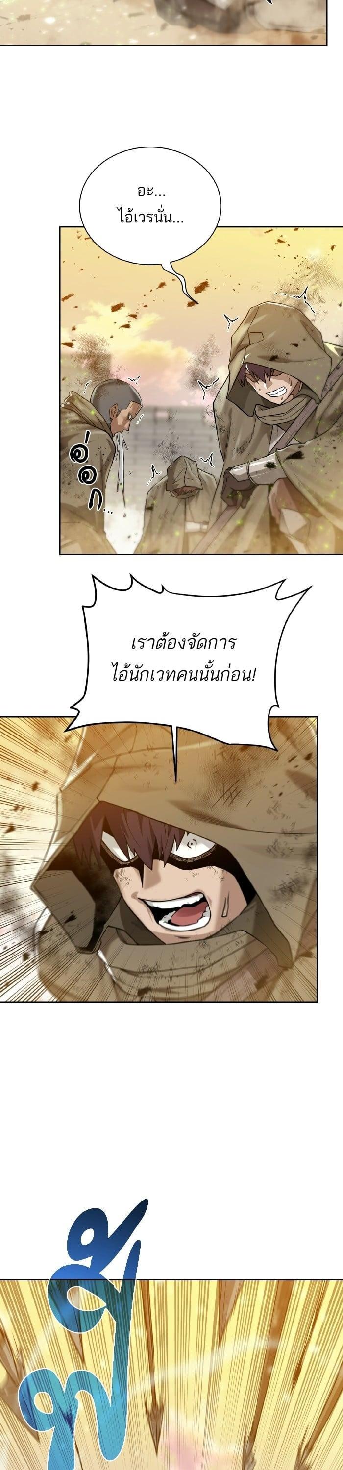 Manga-lc-com อ่านมังงะ อ่านการ์ตูน ออนไลน์ ฟรี Dungeons and Artifacts ตอนที่ 1 2 3 4 5 6 7 8 9 10 11 12 13 14 ฟรี ไม่มีโฆษณา Manga-lc - อ่าน มังงะ อ่าน การ์ตูน ออนไลน์ อ่านมังงะ ฟรี