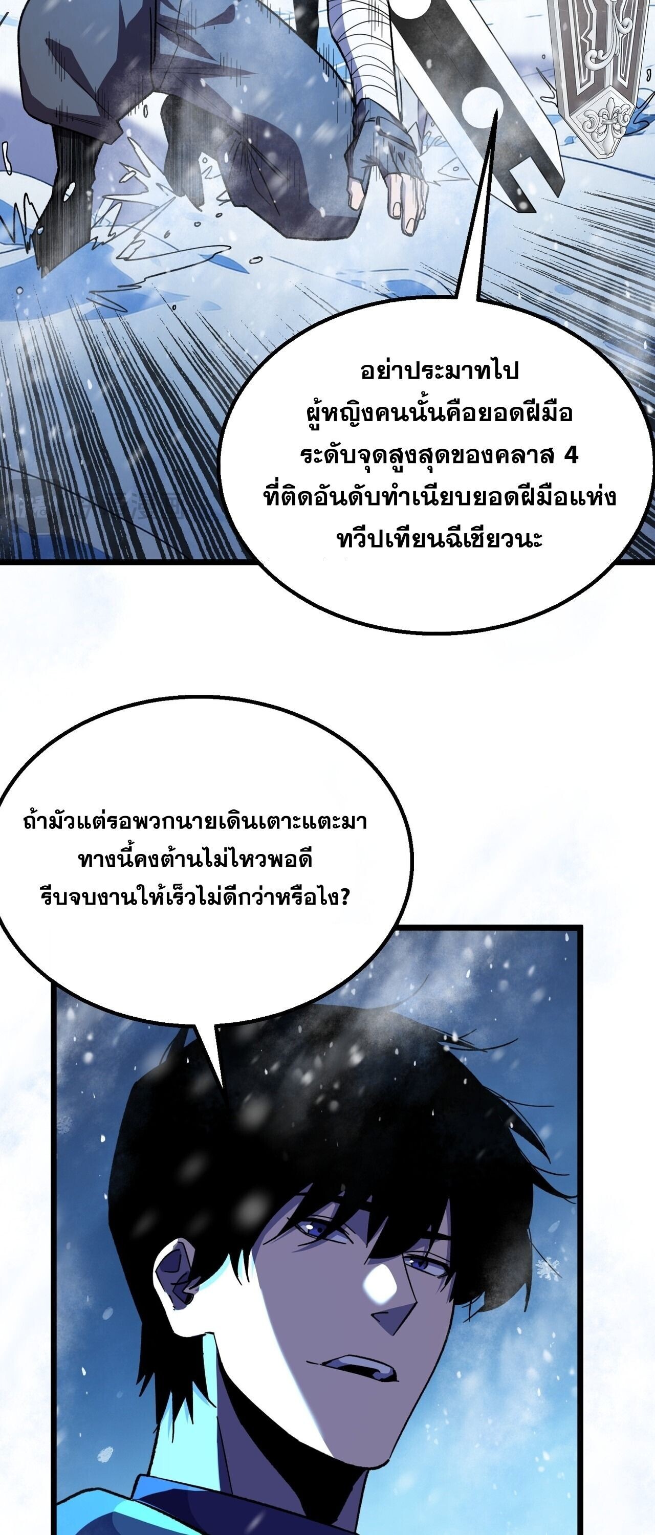 Manga-lc-com อ่านมังงะ อ่านการ์ตูน ออนไลน์ ฟรี My Passive Skills Are Invincible จุติอีกครั้ง พร้อมสกิลติดตั ตอนที่ 1 2 3 4 5 6 7 8 9 10 11 12 13 14 ฟรี ไม่มีโฆษณา Manga-lc - อ่าน มังงะ อ่าน การ์ตูน ออนไลน์ อ่านมังงะ ฟรี