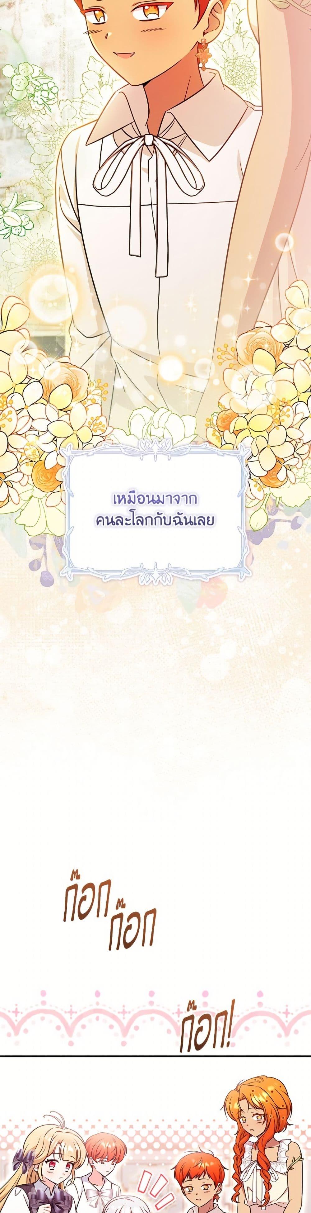 Manga-lc-com อ่านมังงะ อ่านการ์ตูน ออนไลน์ ฟรี Baby Pharmacist Princess ตอนที่ 1 2 3 4 5 6 7 8 9 10 11 12 13 14 ฟรี ไม่มีโฆษณา Manga-lc - อ่าน มังงะ อ่าน การ์ตูน ออนไลน์ อ่านมังงะ ฟรี