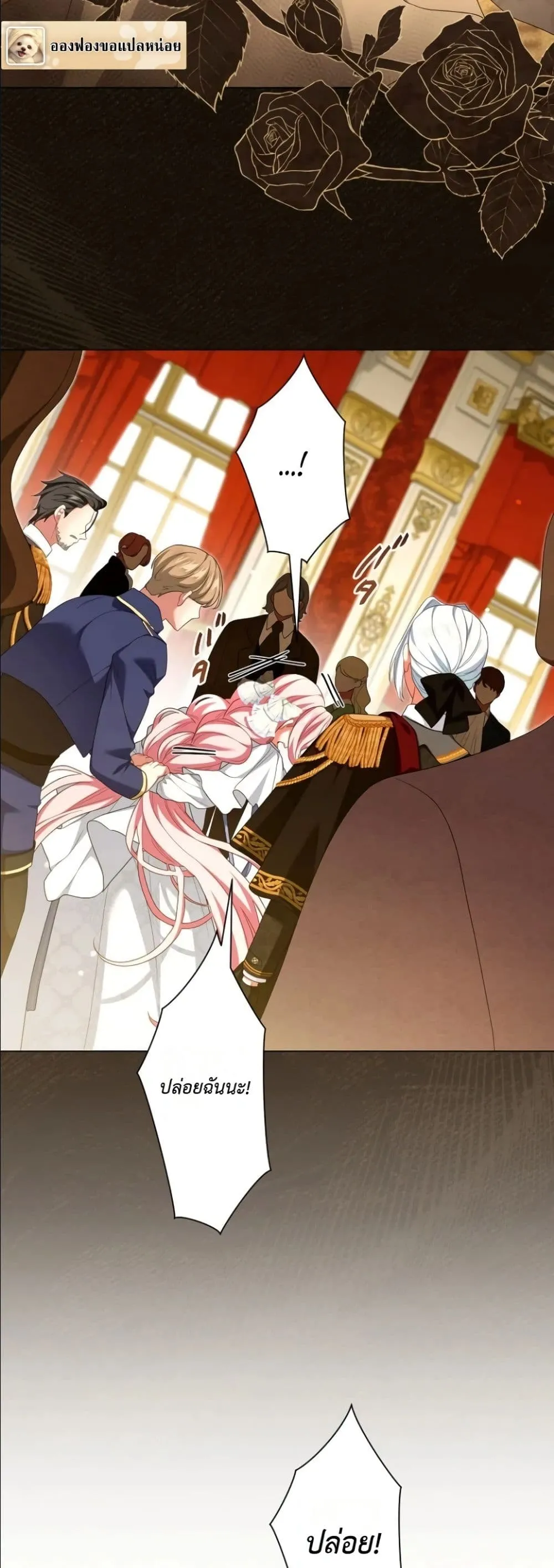 Manga-lc-com อ่านมังงะ อ่านการ์ตูน ออนไลน์ ฟรี Behold The Perfect Villainess ตอนที่ 1 2 3 4 5 6 7 8 9 10 11 12 13 14 ฟรี ไม่มีโฆษณา Manga-lc - อ่าน มังงะ อ่าน การ์ตูน ออนไลน์ อ่านมังงะ ฟรี