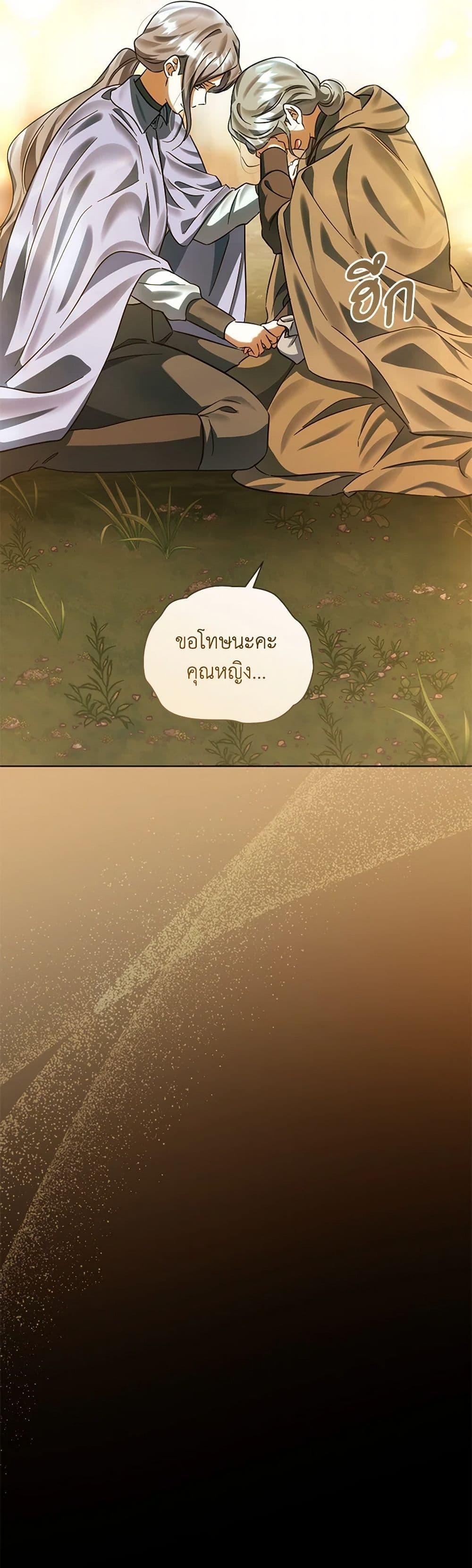 Manga-lc-com อ่านมังงะ อ่านการ์ตูน ออนไลน์ ฟรี You Awakened while I Was Dead ตอนที่ 1 2 3 4 5 6 7 8 9 10 11 12 13 14 ฟรี ไม่มีโฆษณา Manga-lc - อ่าน มังงะ อ่าน การ์ตูน ออนไลน์ อ่านมังงะ ฟรี