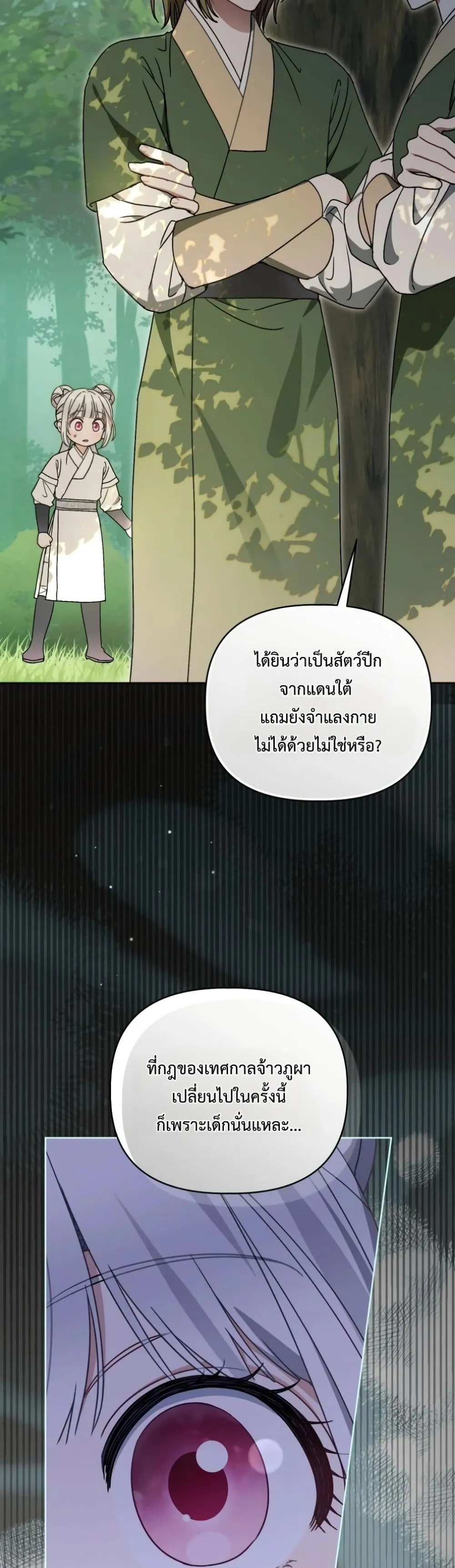 Manga-lc-com อ่านมังงะ อ่านการ์ตูน ออนไลน์ ฟรี The White Tiger Clan Little Fluff ตอนที่ 1 2 3 4 5 6 7 8 9 10 11 12 13 14 ฟรี ไม่มีโฆษณา Manga-lc - อ่าน มังงะ อ่าน การ์ตูน ออนไลน์ อ่านมังงะ ฟรี