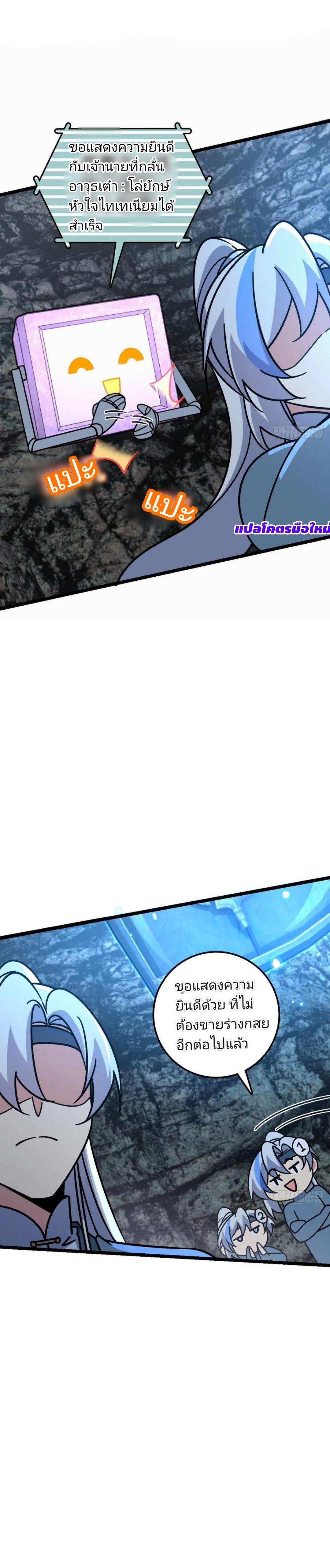 Manga-lc-com อ่านมังงะ อ่านการ์ตูน ออนไลน์ ฟรี My Master Only Breaks Through Every Time the Limit Is Reached ตอนที่ 1 2 3 4 5 6 7 8 9 10 11 12 13 14 ฟรี ไม่มีโฆษณา Manga-lc - อ่าน มังงะ อ่าน การ์ตูน ออนไลน์ อ่านมังงะ ฟรี