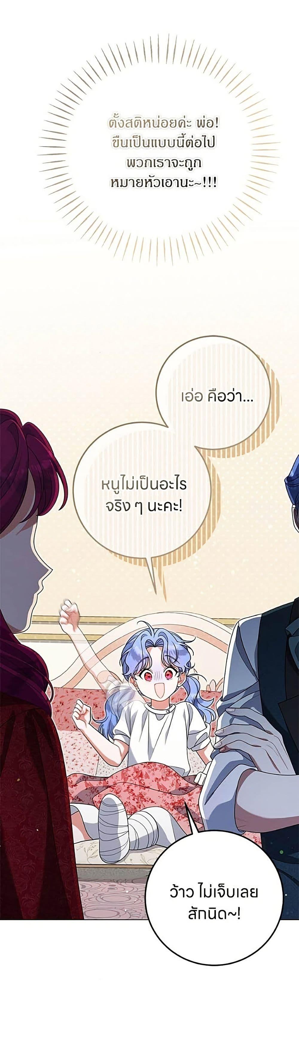 Manga-lc-com อ่านมังงะ อ่านการ์ตูน ออนไลน์ ฟรี This Wasn’t in My Adoption Plan ตอนที่ 1 2 3 4 5 6 7 8 9 10 11 12 13 14 ฟรี ไม่มีโฆษณา Manga-lc - อ่าน มังงะ อ่าน การ์ตูน ออนไลน์ อ่านมังงะ ฟรี
