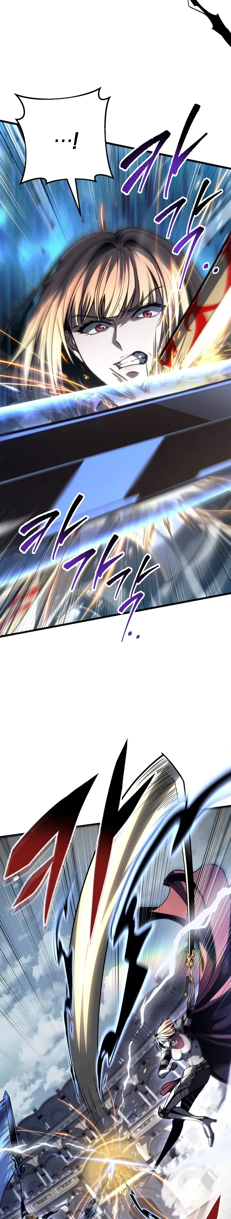 A Dragonslayer_s Peerless Regression ตอนที่ ตอนที่ 95 รูปที่ 3