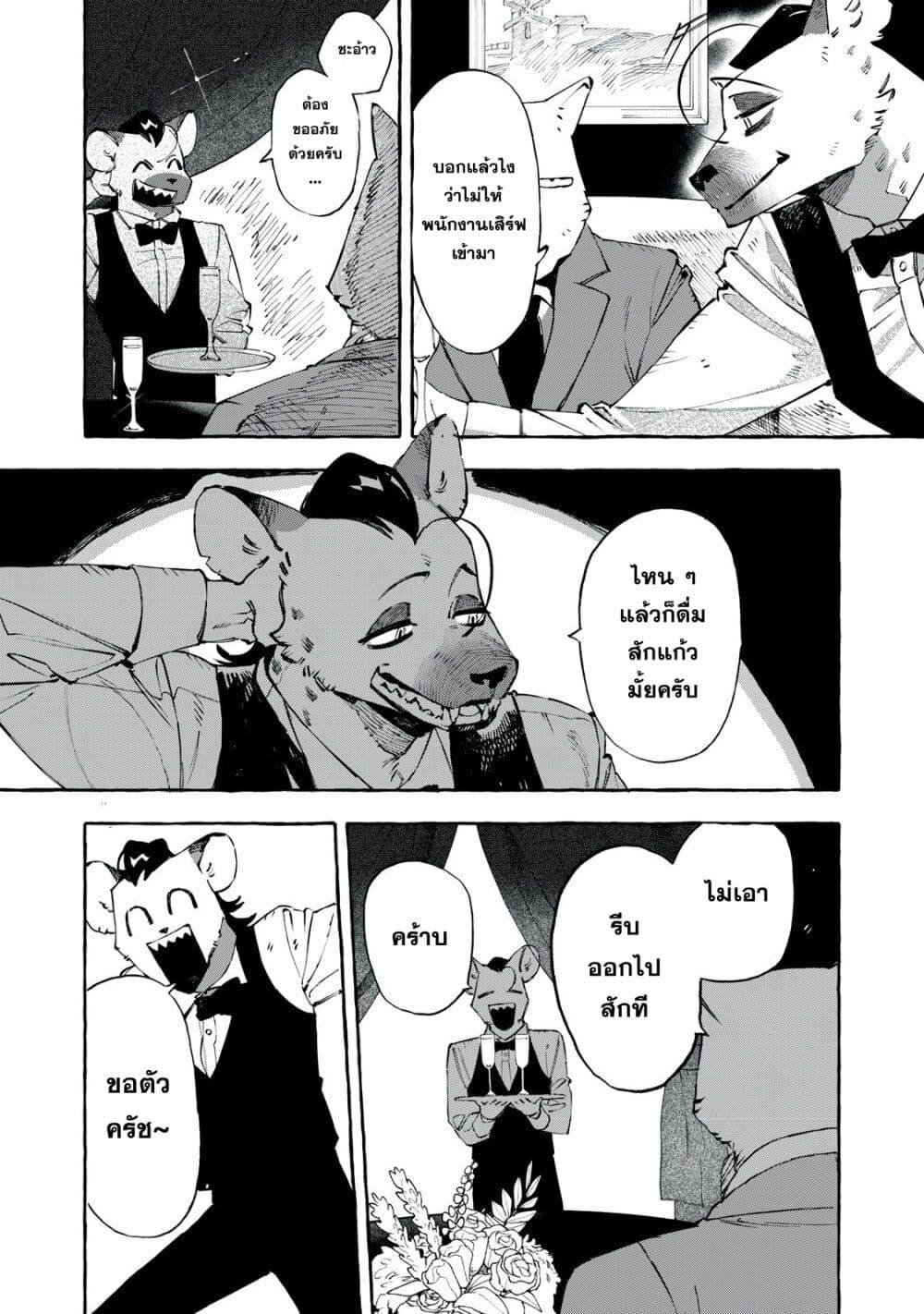 Manga-lc-com อ่านมังงะ อ่านการ์ตูน ออนไลน์ ฟรี Dog Matic ตอนที่ 1 2 3 4 5 6 7 8 9 10 11 12 13 14 ฟรี ไม่มีโฆษณา Manga-lc - อ่าน มังงะ อ่าน การ์ตูน ออนไลน์ อ่านมังงะ ฟรี