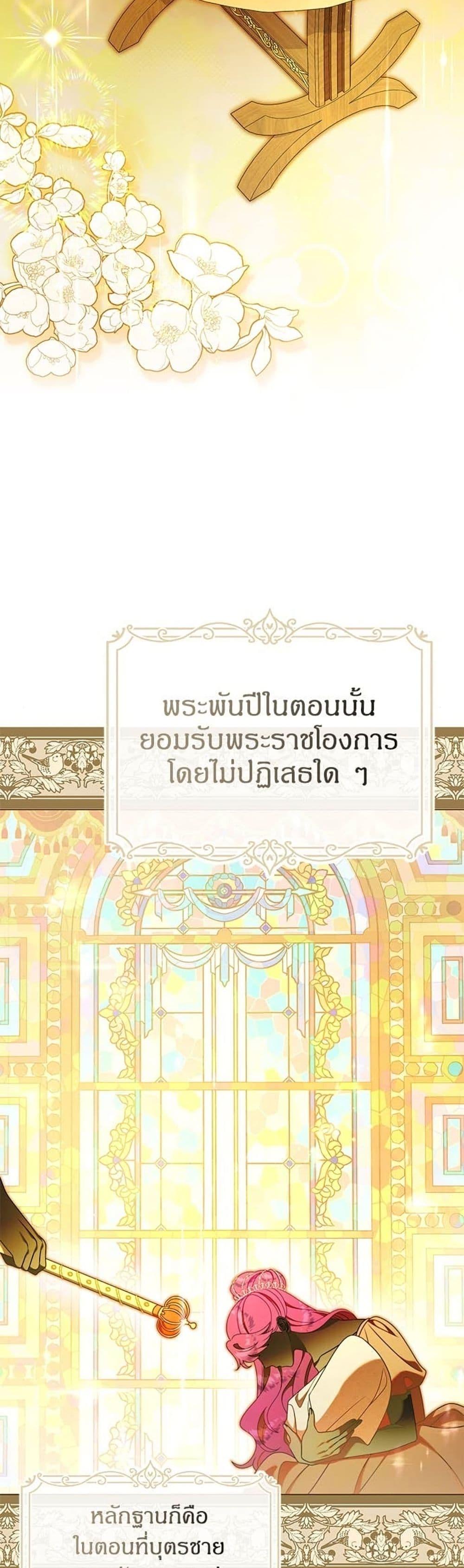 Manga-lc-com อ่านมังงะ อ่านการ์ตูน ออนไลน์ ฟรี This Wasn’t in My Adoption Plan ตอนที่ 1 2 3 4 5 6 7 8 9 10 11 12 13 14 ฟรี ไม่มีโฆษณา Manga-lc - อ่าน มังงะ อ่าน การ์ตูน ออนไลน์ อ่านมังงะ ฟรี