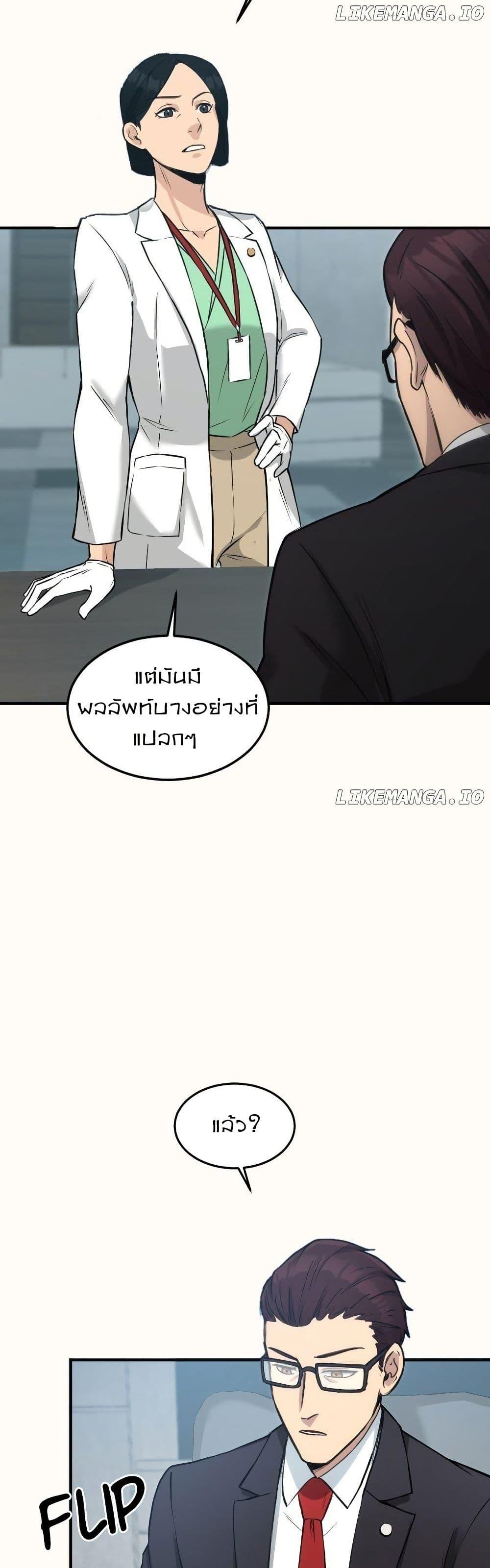 Manga-lc-com อ่านมังงะ อ่านการ์ตูน ออนไลน์ ฟรี Paranoid Mage ตอนที่ 1 2 3 4 5 6 7 8 9 10 11 12 13 14 ฟรี ไม่มีโฆษณา Manga-lc - อ่าน มังงะ อ่าน การ์ตูน ออนไลน์ อ่านมังงะ ฟรี