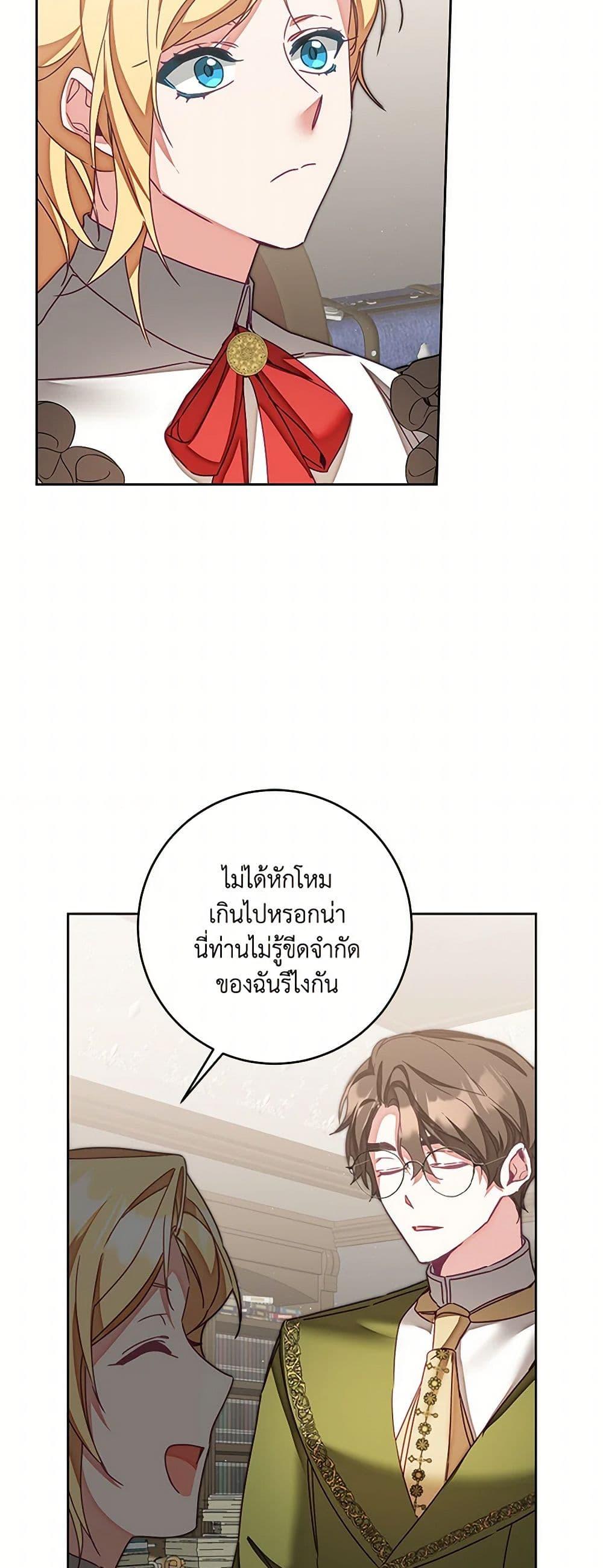 Manga-lc-com อ่านมังงะ อ่านการ์ตูน ออนไลน์ ฟรี I’ve Become the Villainous Empress of a Novel ตอนที่ 1 2 3 4 5 6 7 8 9 10 11 12 13 14 ฟรี ไม่มีโฆษณา Manga-lc - อ่าน มังงะ อ่าน การ์ตูน ออนไลน์ อ่านมังงะ ฟรี