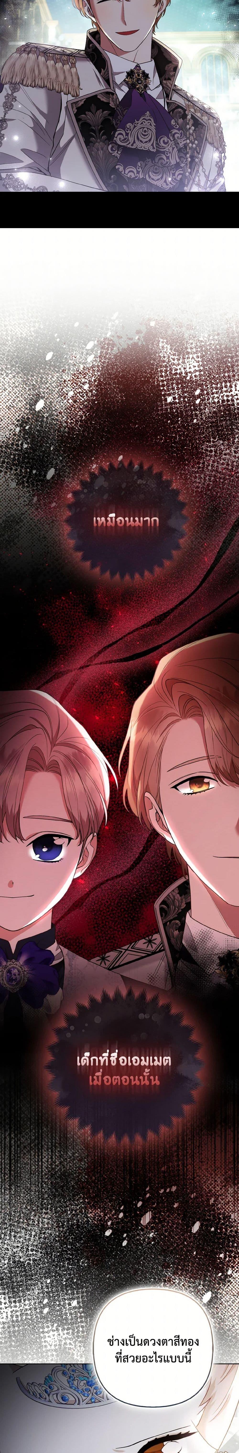 Manga-lc-com อ่านมังงะ อ่านการ์ตูน ออนไลน์ ฟรี The Grand Duke’s Fox Princess ตอนที่ 1 2 3 4 5 6 7 8 9 10 11 12 13 14 ฟรี ไม่มีโฆษณา Manga-lc - อ่าน มังงะ อ่าน การ์ตูน ออนไลน์ อ่านมังงะ ฟรี