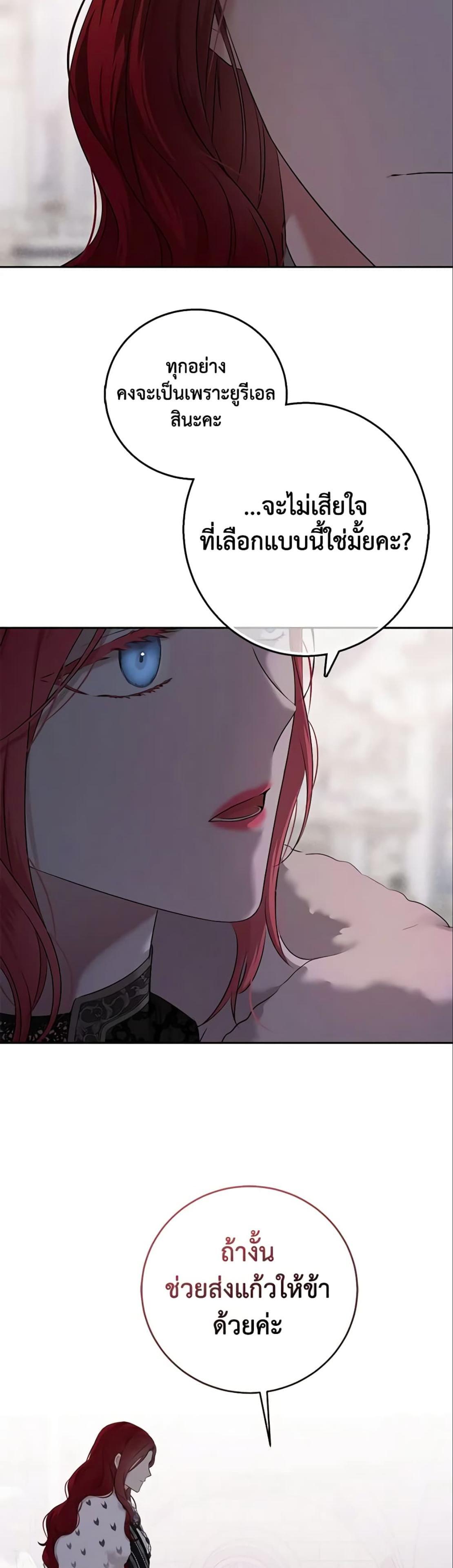 Manga-lc-com อ่านมังงะ อ่านการ์ตูน ออนไลน์ ฟรี I Fell into a Reverse Harem Game! ตอนที่ 1 2 3 4 5 6 7 8 9 10 11 12 13 14 ฟรี ไม่มีโฆษณา Manga-lc - อ่าน มังงะ อ่าน การ์ตูน ออนไลน์ อ่านมังงะ ฟรี