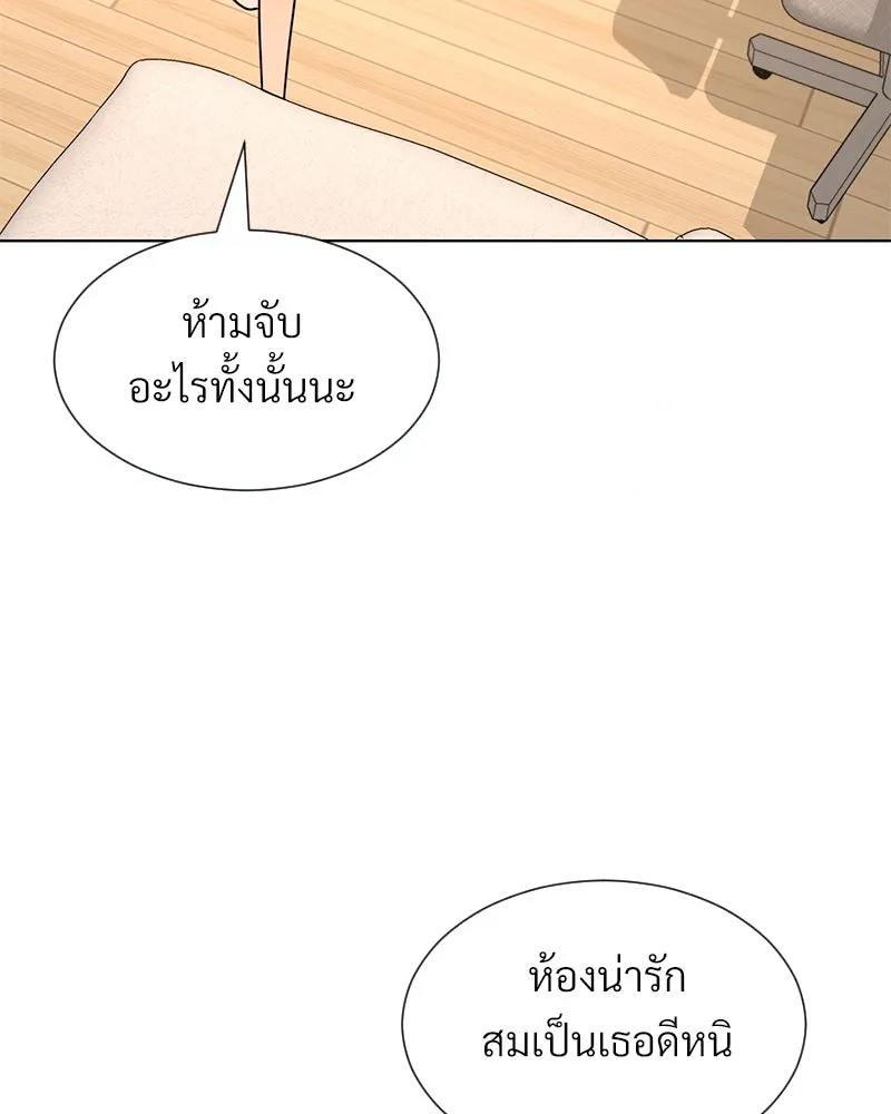 Level One Dreamersbrผู้ชนะรักนี้ต้องเป็น ตอนที่ 26 รูปที่ 62