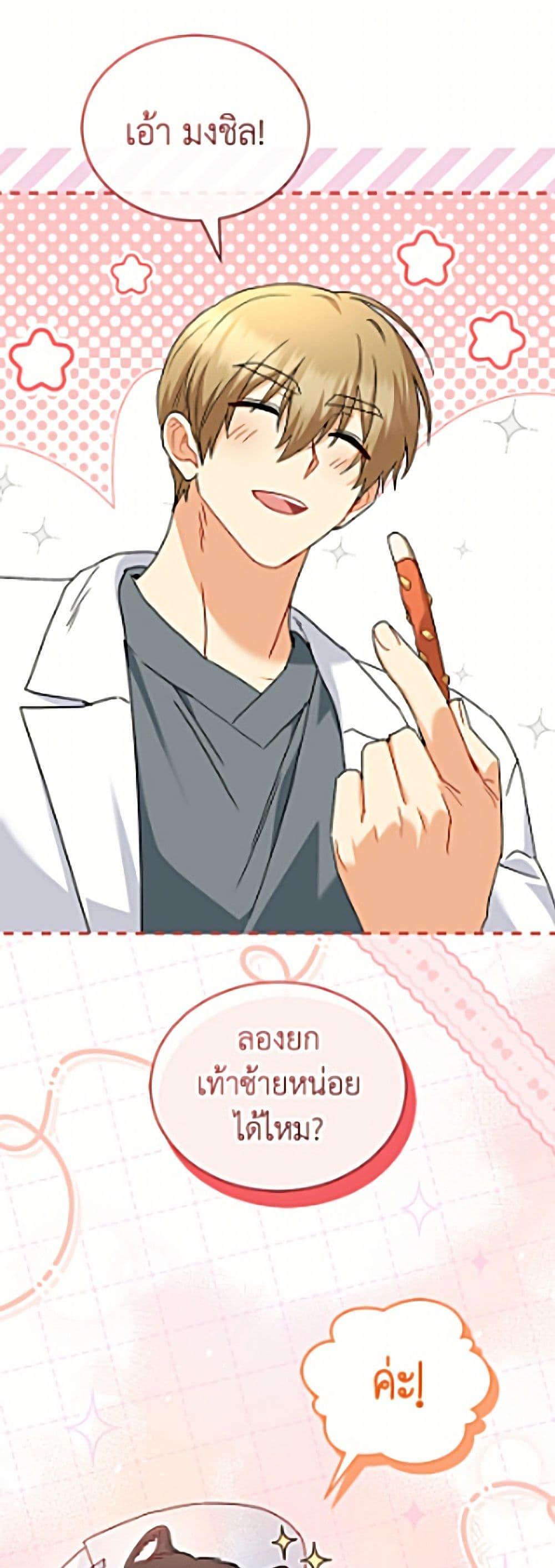 Manga-lc-com อ่านมังงะ อ่านการ์ตูน ออนไลน์ ฟรี Hello! Veterinarian! ตอนที่ 1 2 3 4 5 6 7 8 9 10 11 12 13 14 ฟรี ไม่มีโฆษณา Manga-lc - อ่าน มังงะ อ่าน การ์ตูน ออนไลน์ อ่านมังงะ ฟรี