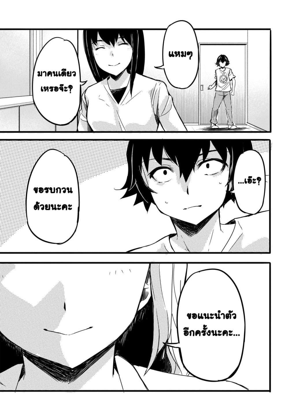Manga-lc-com อ่านมังงะ อ่านการ์ตูน ออนไลน์ ฟรี Aru Hi, Totsuzen Gal no Iinazuke ga Dekita ตอนที่ 1 2 3 4 5 6 7 8 9 10 11 12 13 14 ฟรี ไม่มีโฆษณา Manga-lc - อ่าน มังงะ อ่าน การ์ตูน ออนไลน์ อ่านมังงะ ฟรี