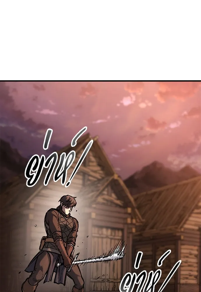 อัศวินวันเดียว ตอนที่ 40 รูปที่ 53