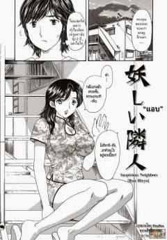 Doujin-Lc- อ่าน โดจิน มังฮวา เกาหลี ญี่ปุ่น จีน แปลไทย ฝึกพิเศษของอัศวิน สาว (Jakko) ตอนที่ 1 2 3 4 5 6 7 8 9 10 11 12 13 14 ฟรี ไม่มีโฆษณา อ่าน โดจิน Manhwa เกาหลี ญี่ปุ่น จีน เรามีครบ คัดมาให้เน้นๆ โดจิน 18+ รับประกันความฟินโดย  Doujin Lc