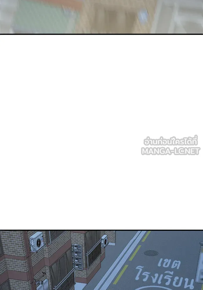 ช่วยเปลี่ยนฉันที ตอนที่ 193. ซีซัน 1 ภาคพิเศษ 3  ลีจียุน รูปที่ 120