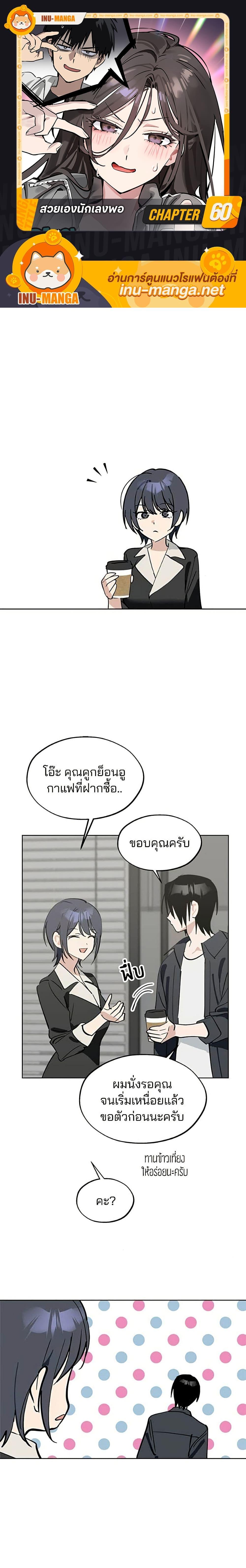 Manga-lc-com อ่านมังงะ อ่านการ์ตูน ออนไลน์ ฟรี Today’s Han Yoil is a Woman ตอนที่ 1 2 3 4 5 6 7 8 9 10 11 12 13 14 ฟรี ไม่มีโฆษณา Manga-lc - อ่าน มังงะ อ่าน การ์ตูน ออนไลน์ อ่านมังงะ ฟรี