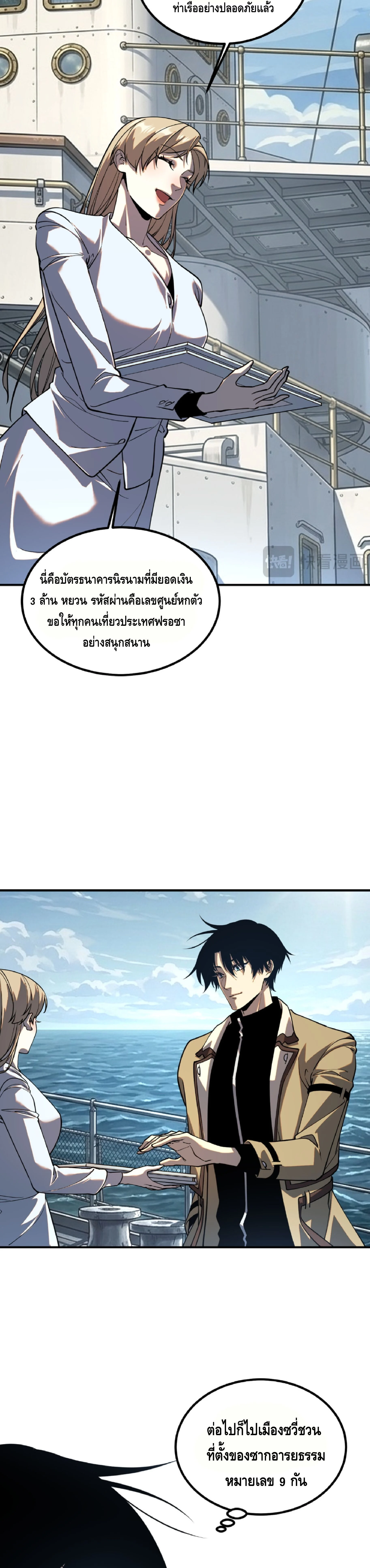 Manga-lc-com อ่านมังงะ อ่านการ์ตูน ออนไลน์ ฟรี Awakening the Purple Thunder at the Beginning ปลุกอาชีพระดับ ตอนที่ 1 2 3 4 5 6 7 8 9 10 11 12 13 14 ฟรี ไม่มีโฆษณา Manga-lc - อ่าน มังงะ อ่าน การ์ตูน ออนไลน์ อ่านมังงะ ฟรี