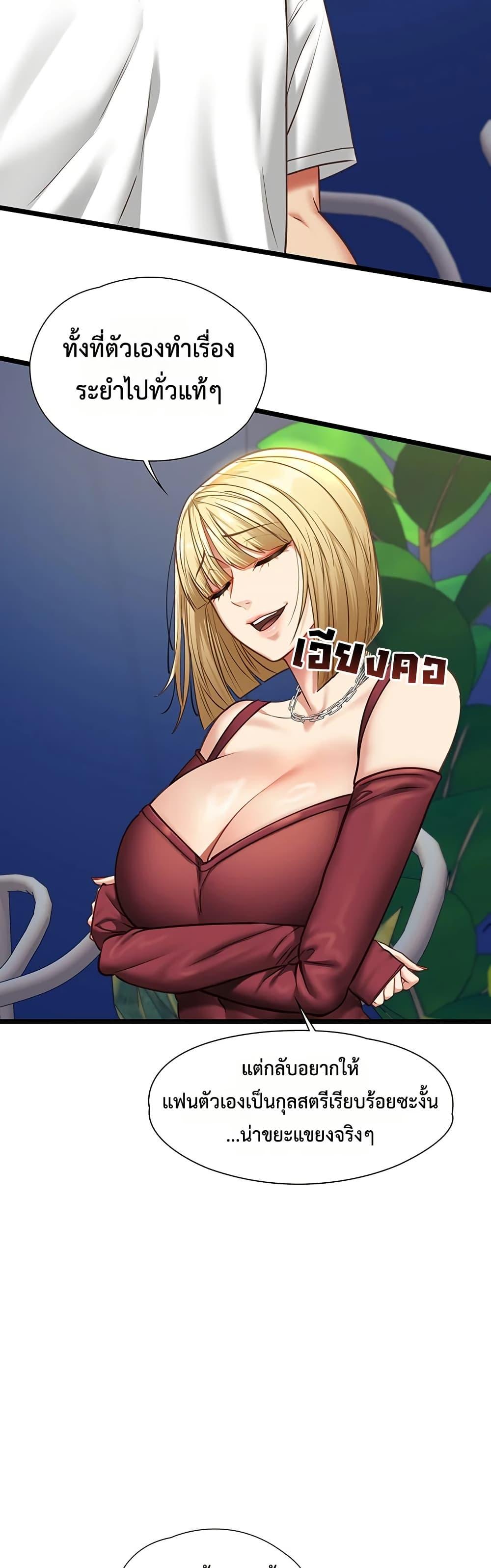 Doujin-Lc- อ่าน โดจิน มังฮวา เกาหลี ญี่ปุ่น จีน แปลไทย My Girlfriend ตอนที่ 1 2 3 4 5 6 7 8 9 10 11 12 13 14 ฟรี ไม่มีโฆษณา อ่าน โดจิน Manhwa เกาหลี ญี่ปุ่น จีน เรามีครบ คัดมาให้เน้นๆ โดจิน 18+ รับประกันความฟินโดย  Doujin Lc