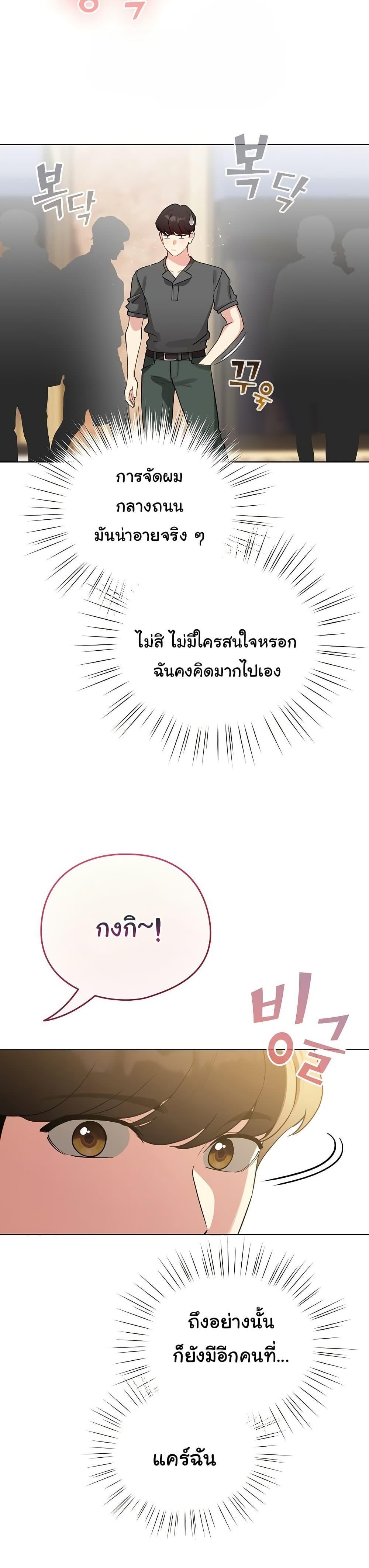 Doujin-Lc- อ่าน โดจิน มังฮวา เกาหลี ญี่ปุ่น จีน แปลไทย I Became a Pornhwa ตอนที่ 1 2 3 4 5 6 7 8 9 10 11 12 13 14 ฟรี ไม่มีโฆษณา อ่าน โดจิน Manhwa เกาหลี ญี่ปุ่น จีน เรามีครบ คัดมาให้เน้นๆ โดจิน 18+ รับประกันความฟินโดย  Doujin Lc