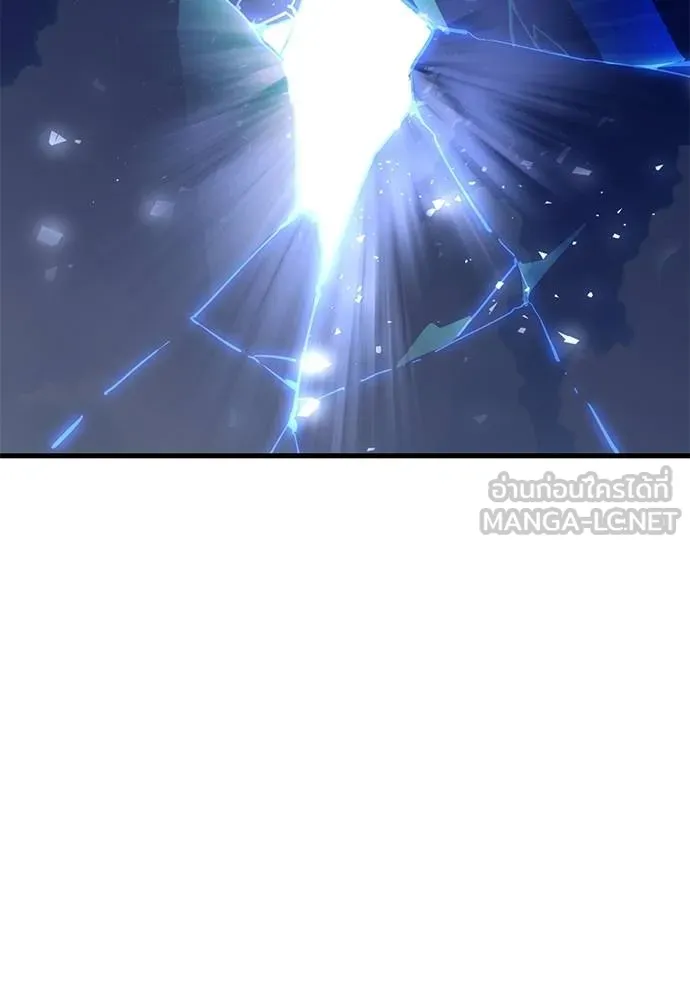 ยมราชลงทัณฑ์ ตอนที่ 72 รูปที่ 185