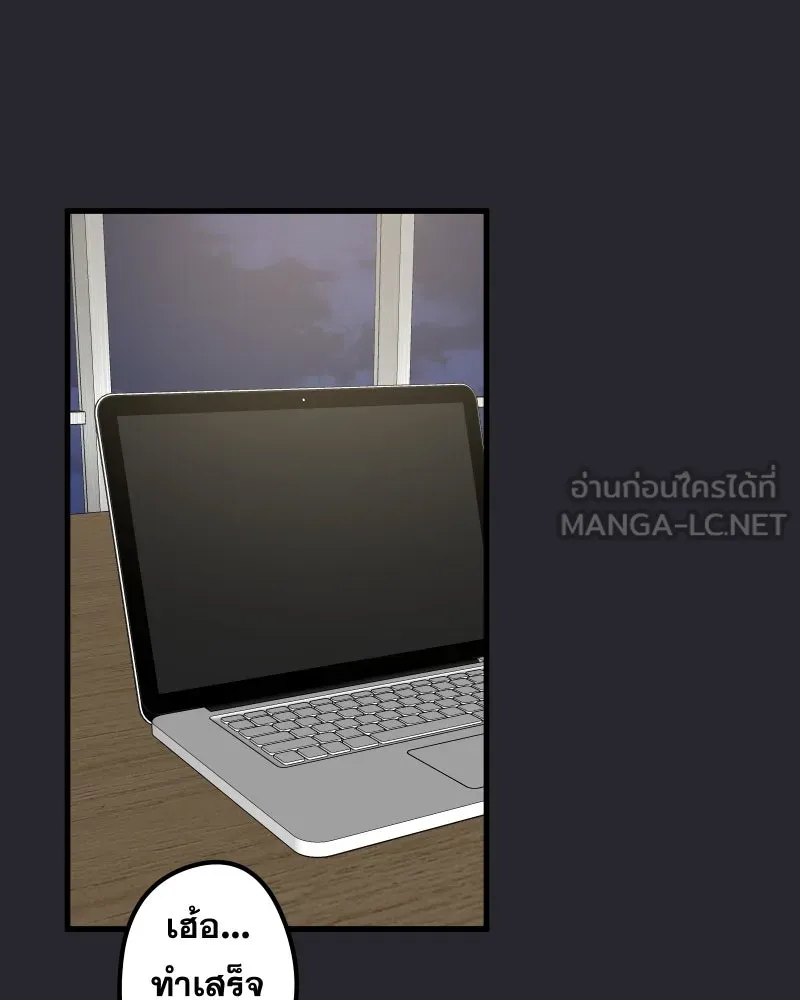 Promise of Death ตอนที่ ep18  น่ารัก รูปที่ 45