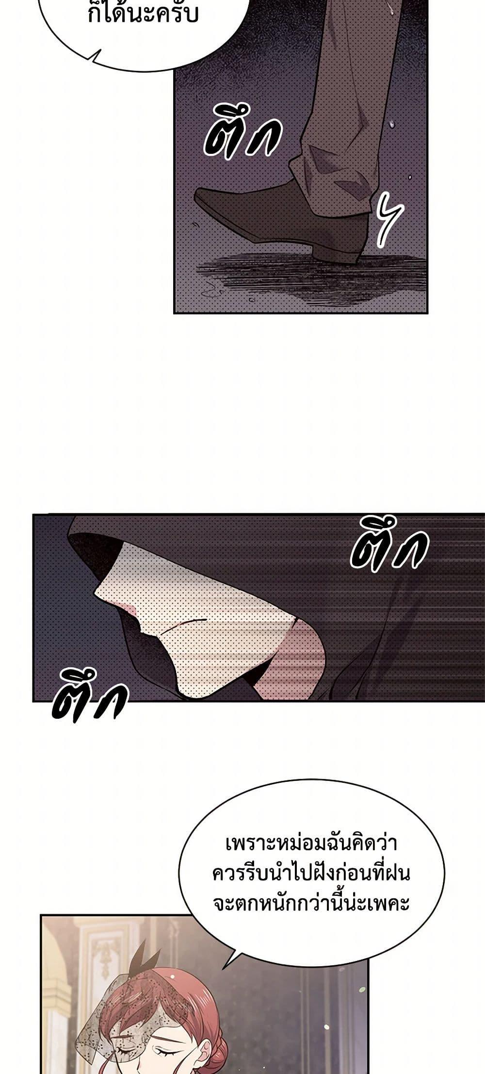 Manga-lc-com อ่านมังงะ อ่านการ์ตูน ออนไลน์ ฟรี My Goal is to Live a Long ตอนที่ 1 2 3 4 5 6 7 8 9 10 11 12 13 14 ฟรี ไม่มีโฆษณา Manga-lc - อ่าน มังงะ อ่าน การ์ตูน ออนไลน์ อ่านมังงะ ฟรี