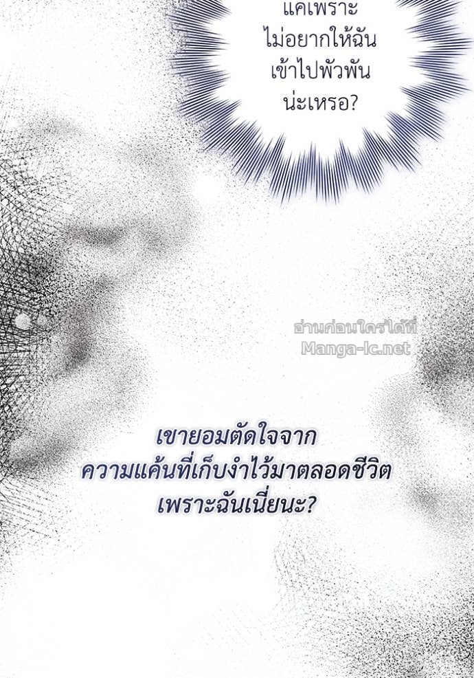 Doujin-Lc- อ่าน โดจิน มังฮวา เกาหลี ญี่ปุ่น จีน แปลไทย คิดว่าการบิดเบือนต้นฉบับ มันทำได้ง่าย ๆ หรือไง ตอนที่ 1 2 3 4 5 6 7 8 9 10 11 12 13 14 ฟรี ไม่มีโฆษณา อ่าน โดจิน Manhwa เกาหลี ญี่ปุ่น จีน เรามีครบ คัดมาให้เน้นๆ โดจิน 18+ รับประกันความฟินโดย Doujin Lc