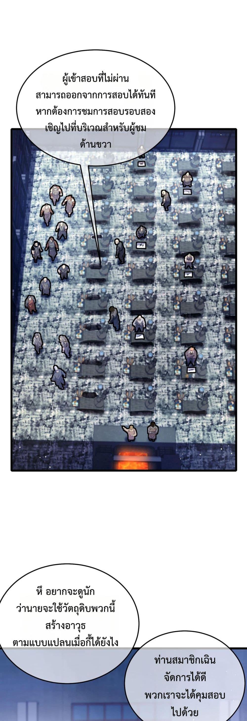 Manga-lc-com อ่านมังงะ อ่านการ์ตูน ออนไลน์ ฟรี MyPassiveSkil ตอนที่ 1 2 3 4 5 6 7 8 9 10 11 12 13 14 ฟรี ไม่มีโฆษณา Manga-lc - อ่าน มังงะ อ่าน การ์ตูน ออนไลน์ อ่านมังงะ ฟรี