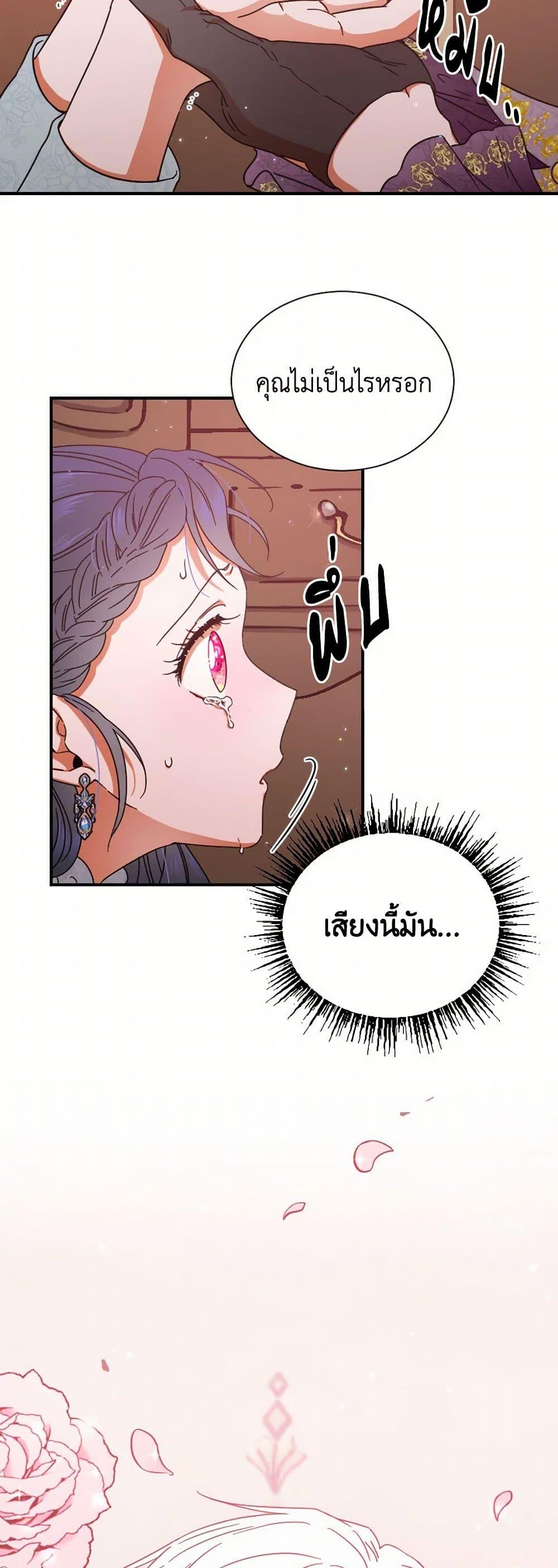 Manga-lc-com อ่านมังงะ อ่านการ์ตูน ออนไลน์ ฟรี Lady Baby ตอนที่ 1 2 3 4 5 6 7 8 9 10 11 12 13 14 ฟรี ไม่มีโฆษณา Manga-lc - อ่าน มังงะ อ่าน การ์ตูน ออนไลน์ อ่านมังงะ ฟรี
