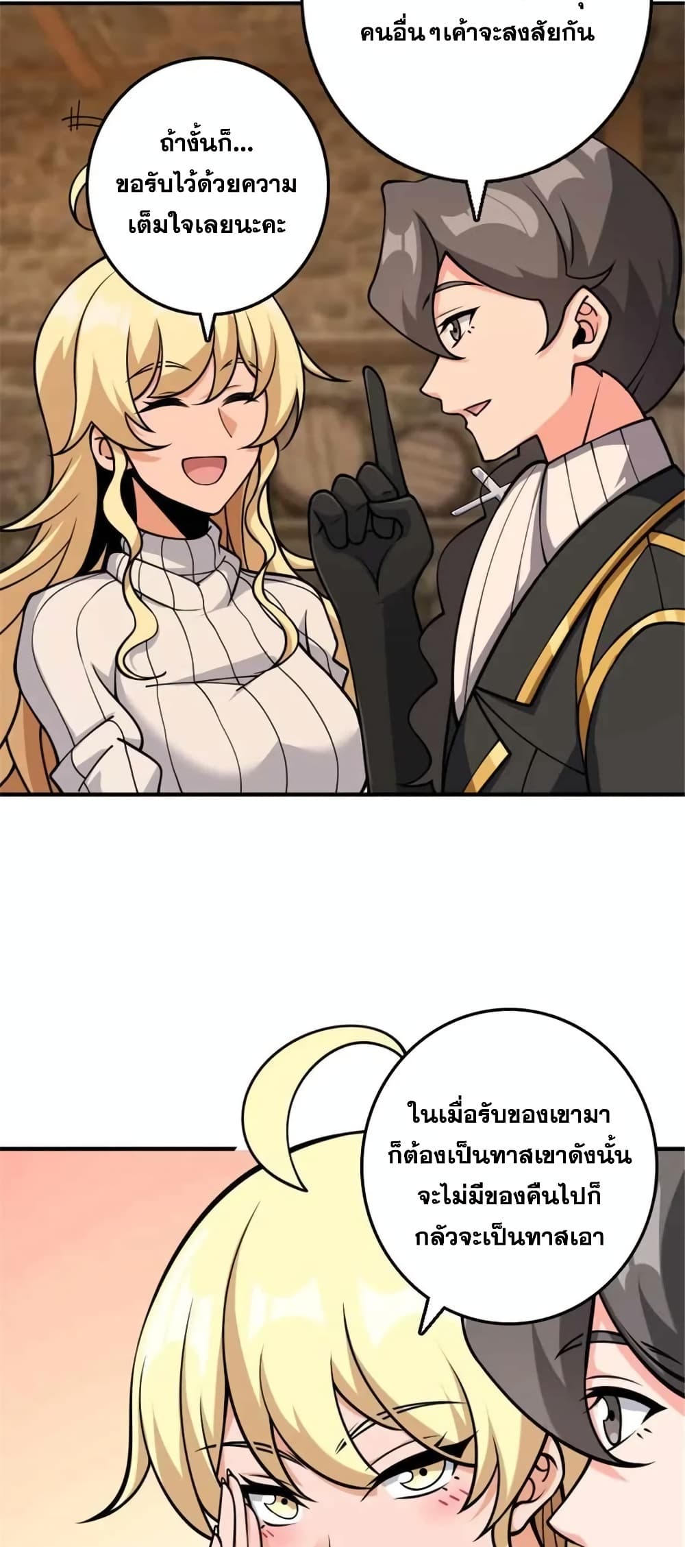 Manga-lc-com อ่านมังงะ อ่านการ์ตูน ออนไลน์ ฟรี Release That Witch ตอนที่ 1 2 3 4 5 6 7 8 9 10 11 12 13 14 ฟรี ไม่มีโฆษณา Manga-lc - อ่าน มังงะ อ่าน การ์ตูน ออนไลน์ อ่านมังงะ ฟรี