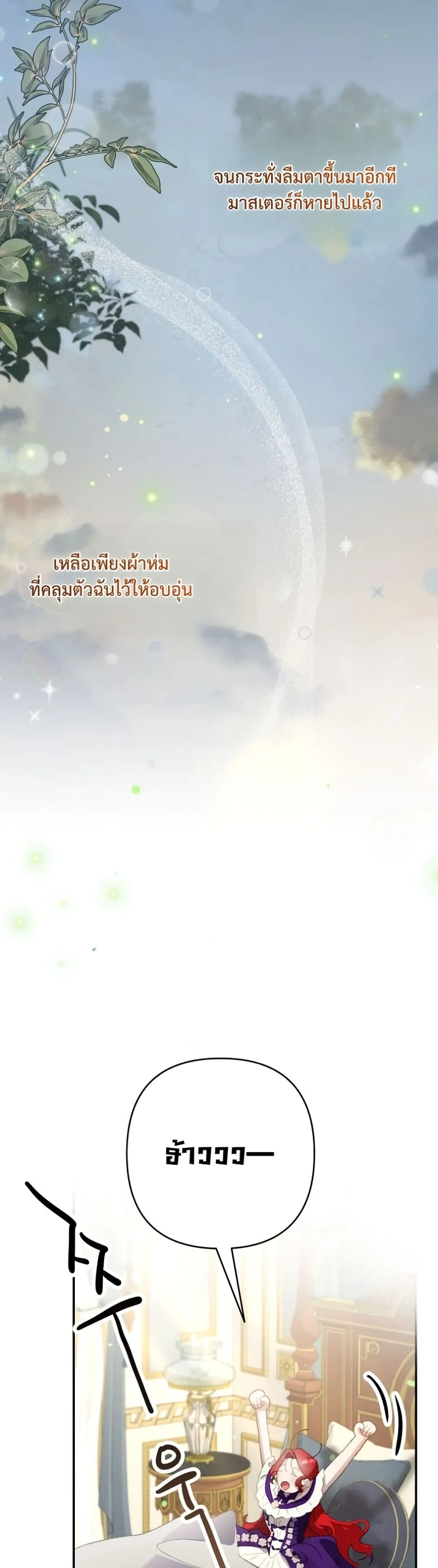 Manga-lc-com อ่านมังงะ อ่านการ์ตูน ออนไลน์ ฟรี I Faked a Pregnancy, but My Husband Returned ตอนที่ 1 2 3 4 5 6 7 8 9 10 11 12 13 14 ฟรี ไม่มีโฆษณา Manga-lc - อ่าน มังงะ อ่าน การ์ตูน ออนไลน์ อ่านมังงะ ฟรี