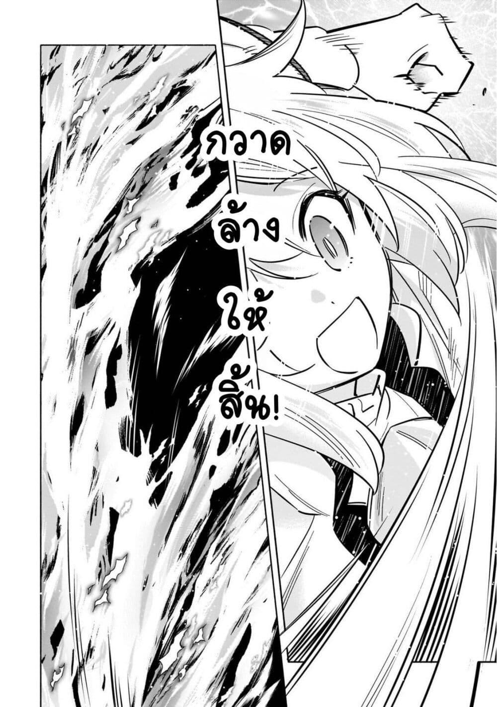 Manga-lc-com อ่านมังงะ อ่านการ์ตูน ออนไลน์ ฟรี Byoujaku Shoujo, Tensei Shite Kenkou na Nikutai (Saikyou) wo Te ni Ireru ~Tomodachi ga Hoshiku Te Makyou kara Tabidatta no desu ga, Dou Yara Watakushi no Mahou wa Sukoshi Okashii You desu!~ ตอนที่ 1 2 3 4 5 6 7 8 9 10 11 12 13 14 ฟรี ไม่มีโฆษณา Manga-lc - อ่าน มังงะ อ่าน การ์ตูน ออนไลน์ อ่านมังงะ ฟรี