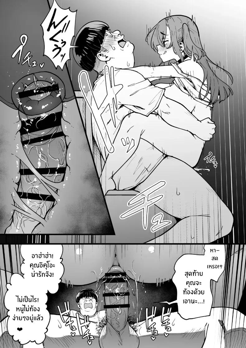 Doujin-Lc- อ่าน โดจิน มังฮวา เกาหลี ญี่ปุ่น จีน แปลไทย เปลี่ยนเธอเป็นซัคคิวบัส (Takurowo) ตอนที่ 1 2 3 4 5 6 7 8 9 10 11 12 13 14 ฟรี ไม่มีโฆษณา อ่าน โดจิน Manhwa เกาหลี ญี่ปุ่น จีน เรามีครบ คัดมาให้เน้นๆ โดจิน 18+ รับประกันความฟินโดย  Doujin Lc