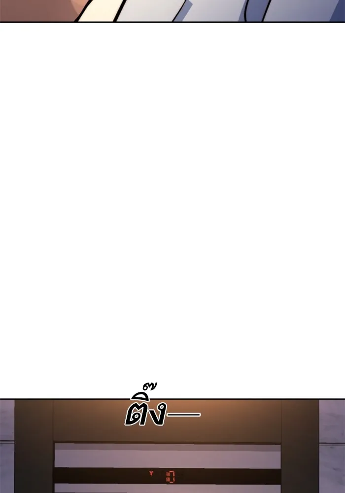 พี่ชายสายบอดี้การ์ด ตอนที่ 183 รูปที่ 13